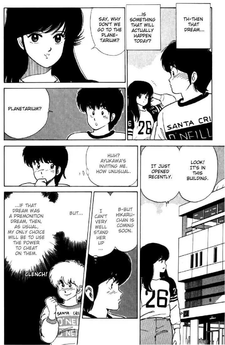 Kimagure Orange Road Chapter 33 6